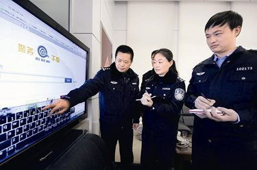 云海OS