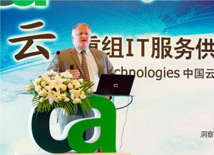 Michael Miralis发表演讲