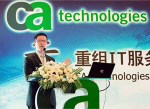 周浩良发表演讲